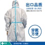 邦創(chuàng)-醫(yī)用防護服-標(biāo)品