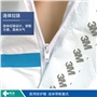 邦創(chuàng)醫(yī)用防護(hù)服-連體帶鞋套式